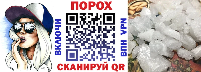 где найти   hydra ТОР  АМФЕТАМИН 98%  Шали 