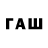 COCAIN FishScale Rinn Rashidovich