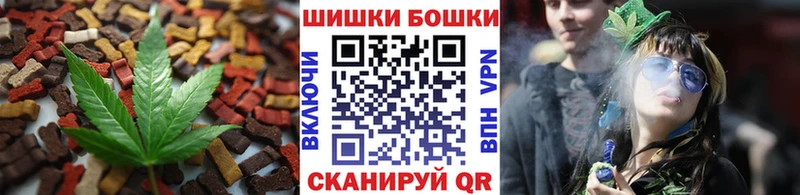 Cannafood марихуана Шали