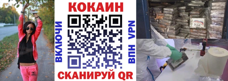 КОКАИН FishScale  сколько стоит  Шали 