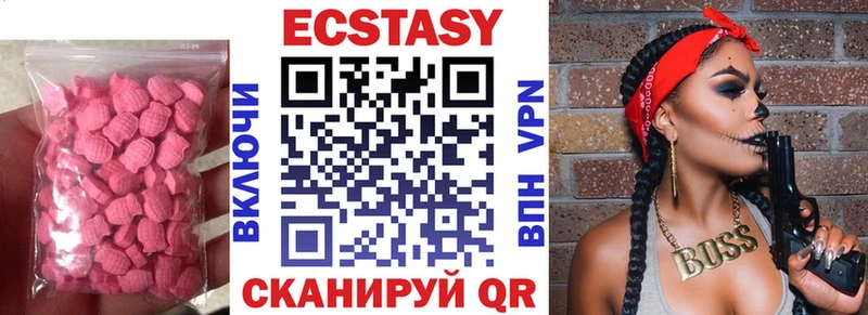 ЭКСТАЗИ бентли  Шали 