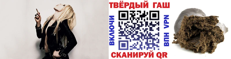 ГАШИШ hashish  Шали 