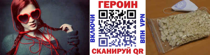 ГЕРОИН гречка Шали