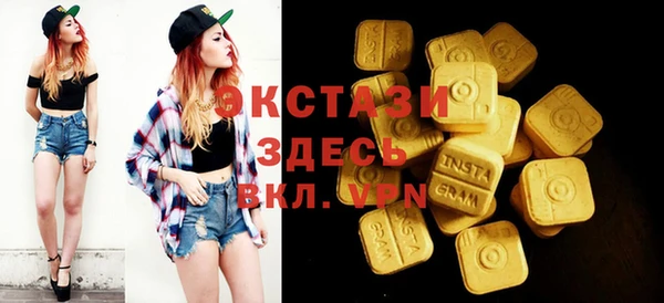 стафф Наволоки