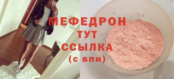 прущая мука Навашино