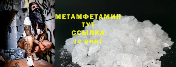 прущая мука Навашино