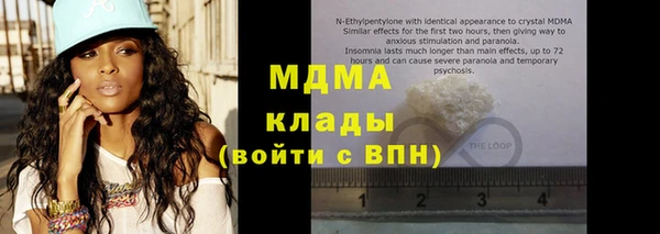 стафф Наволоки