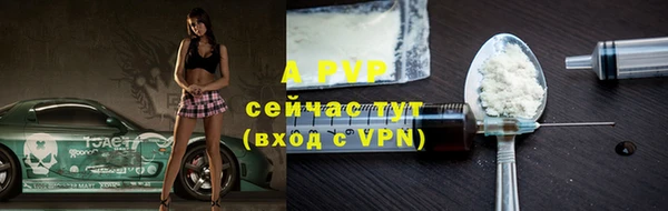 прущая мука Навашино