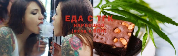 прущая мука Навашино