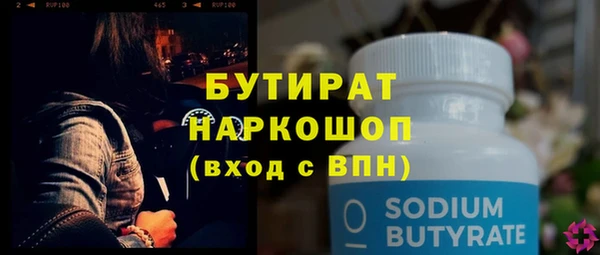 прущая мука Навашино