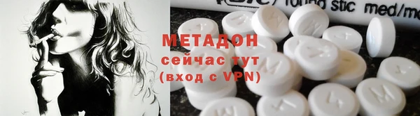 стафф Наволоки