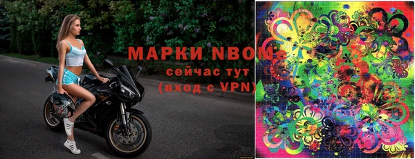 стафф Наволоки