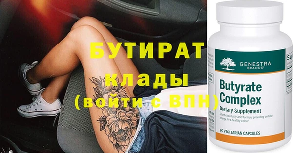 прущая мука Навашино