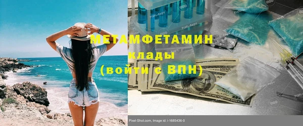 стафф Наволоки
