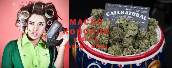 стафф Наволоки