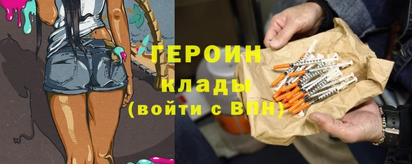 стафф Наволоки