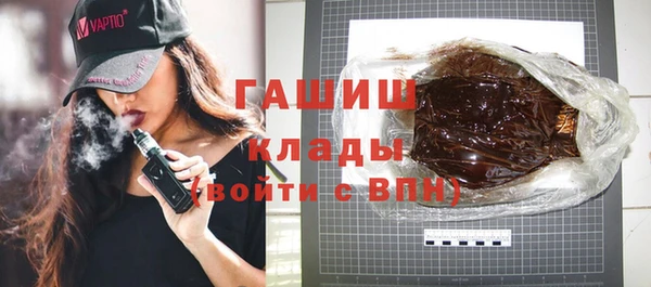стафф Наволоки