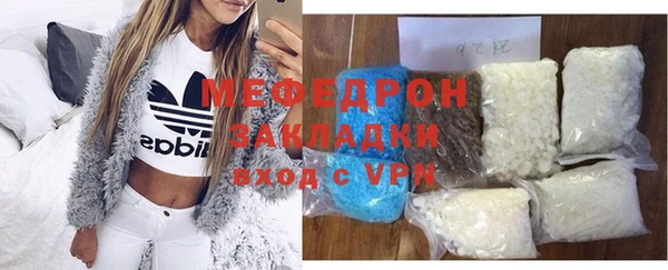 стафф Наволоки