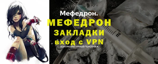 стафф Наволоки