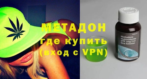 стафф Наволоки