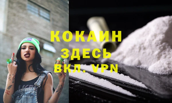 стафф Наволоки