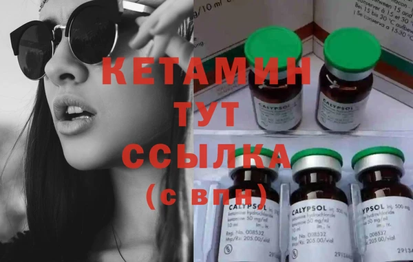 стафф Наволоки