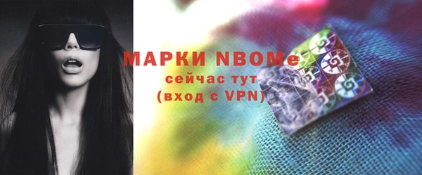 прущая мука Беслан