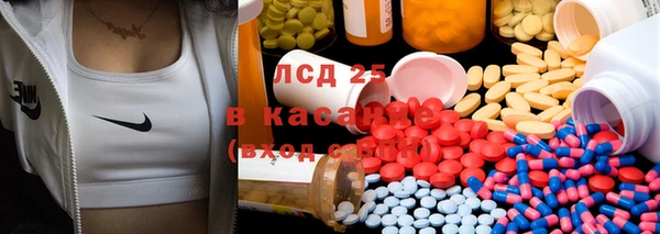 стафф Наволоки
