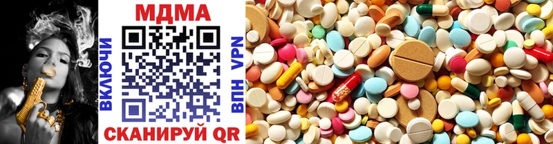 MDMA кристаллы  Шали 