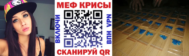 где можно купить   Шали  МЯУ-МЯУ mephedrone 