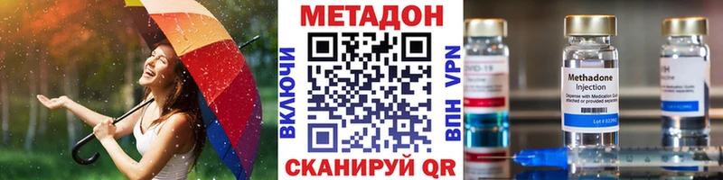 МЕТАДОН VHQ Шали