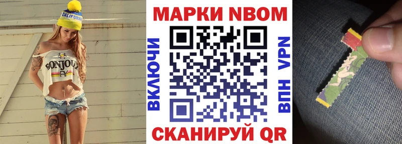 наркотики  Шали  Наркотические марки 1500мкг 