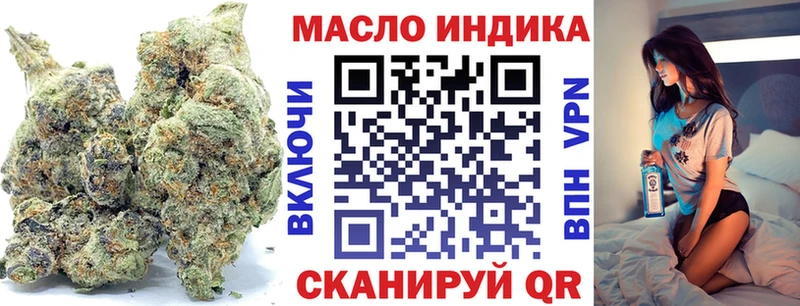 ТГК жижа  Шали 
