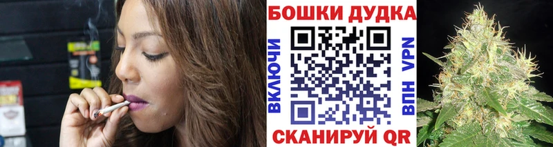 МАРИХУАНА MAZAR Шали